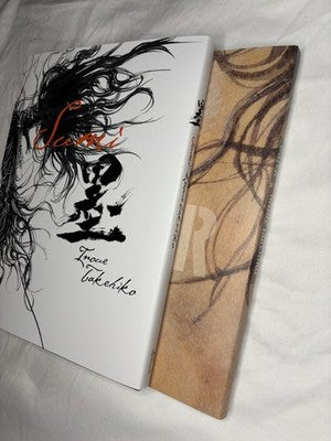 Vagabond Art Books Sumi + Water Takehiko Inoue Anime illustrations