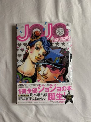 JOJO 35th Anniversary Magazine JoJo's Bizarre Adventure Manga - Versand Aus DE