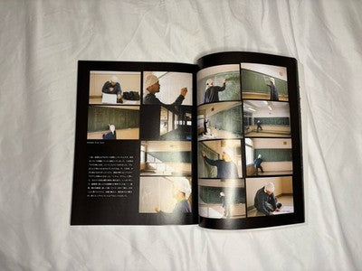 Slam Dunk Magazin Switch #23 Takehiko Inoue - Kostenloser Versand Aus DE