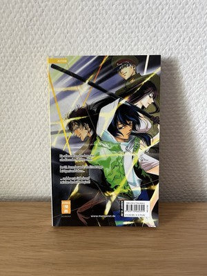 Code Breaker Manga Band 21 Deutsch - 1.Auflage