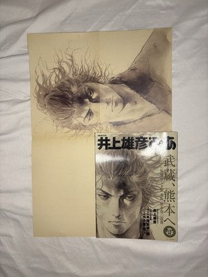 Vagabond Magazine Brutus Takehiko Inoue Komplettset 3 Stück - Versand Aus DE