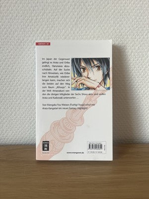 Arata Kangatari Manga Band 20 Deutsch - 1. Auflage