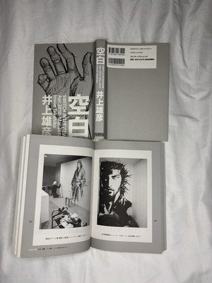 Kuuhaku Takehiko Inoue Slam Dunk, Vagabond Switch Interview Book -Versand Aus DE