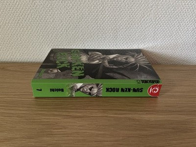 Sun-Ken Rock Manga Band 7 Deutsch - 1. Auflage
