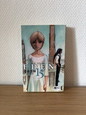 Eden It’s An Endless World Manga Band 15 Deutsch - 1. Auflage