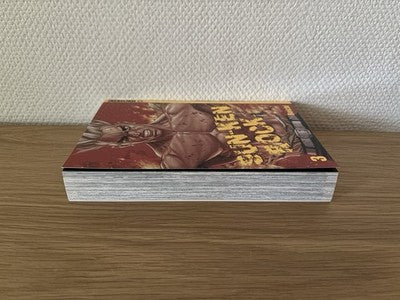Sun-Ken Rock Manga Band 3 Deutsch - 1. Auflage