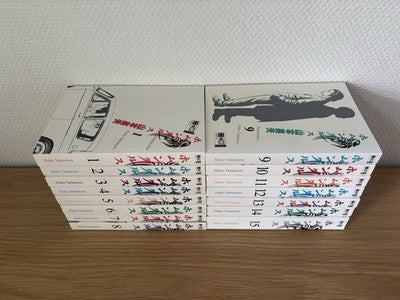 Homunculus Manga Band 1 - 15 Komplett Deutsch Erstausgabe