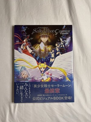 Sailor Moon Cosmos Visual Artbook Pretty Guardian OVP - Versand Aus Deutschland