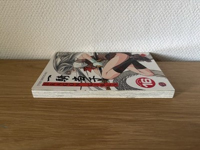 Dragon Girls Manga Band 11 Deutsch