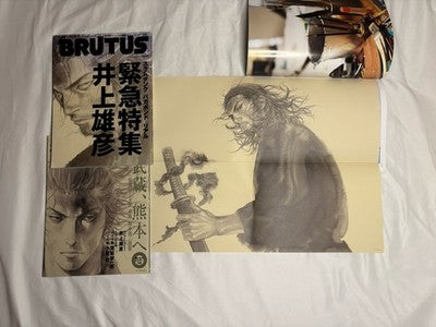Vagabond Magazine Brutus Takehiko Inoue Komplettset 3 Stück - Versand Aus DE