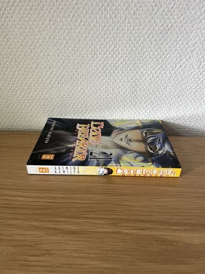 Code Breaker Manga Band 21 Deutsch - 1.Auflage