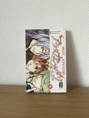 Arata Kangatari Manga Band 20 Deutsch - 1. Auflage
