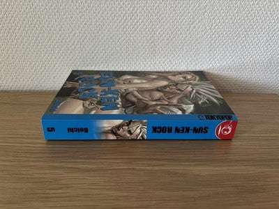 Sun-Ken Rock Manga Band 5 Deutsch - 1. Auflage