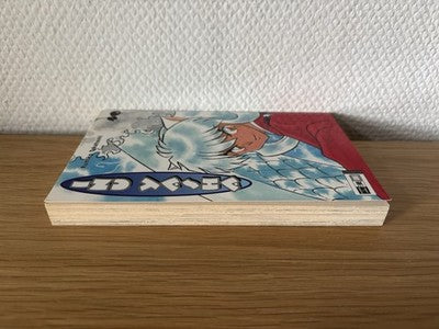 Inu Yasha Manga Band 40 Deutsch - 1. Auflage