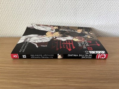 Psychic Detective Yakumo Manga Band 13 - 1. Auflage