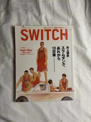 Slam Dunk Magazin Switch #23 Takehiko Inoue - Kostenloser Versand Aus DE