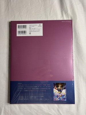 Sailor Moon Cosmos Visual Artbook Pretty Guardian OVP - Versand Aus Deutschland