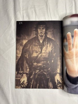 Vagabond Magazine Brutus Takehiko Inoue Komplettset 3 Stück - Versand Aus DE
