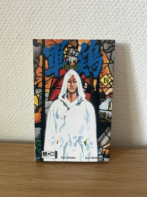 Shamo Manga Band 19 Deutsch - 1. Auflage