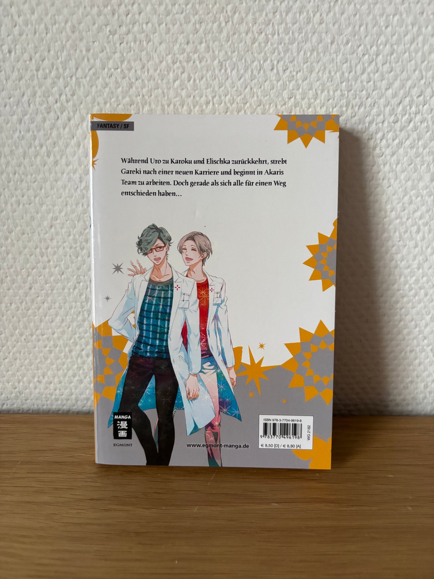 Karneval - Band 16 | Manga Deutsch | Egmont Manga