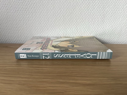 Loveless Manga Band 12 Deutsch - 1. Auflage